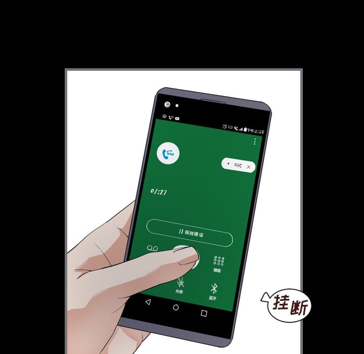 [韩国漫画] 最后的男人 奇幻,巨乳大奶#[123P]-97