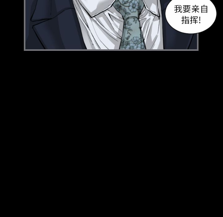 [韩国漫画] 最后的男人 奇幻,巨乳大奶#[113P]-104