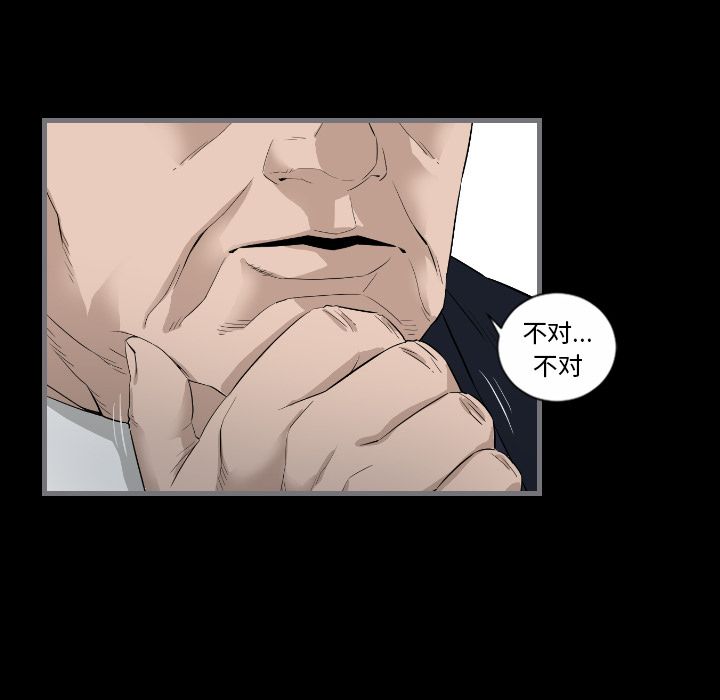 [韩国漫画] 最后的男人 奇幻,巨乳大奶#[113P]-107