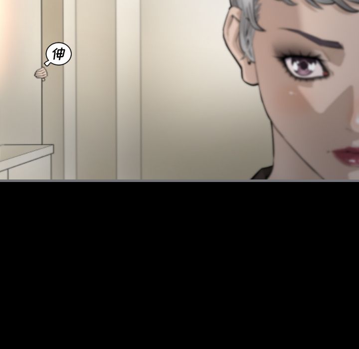 [韩国漫画] 最后的男人 奇幻,巨乳大奶#[113P]-78