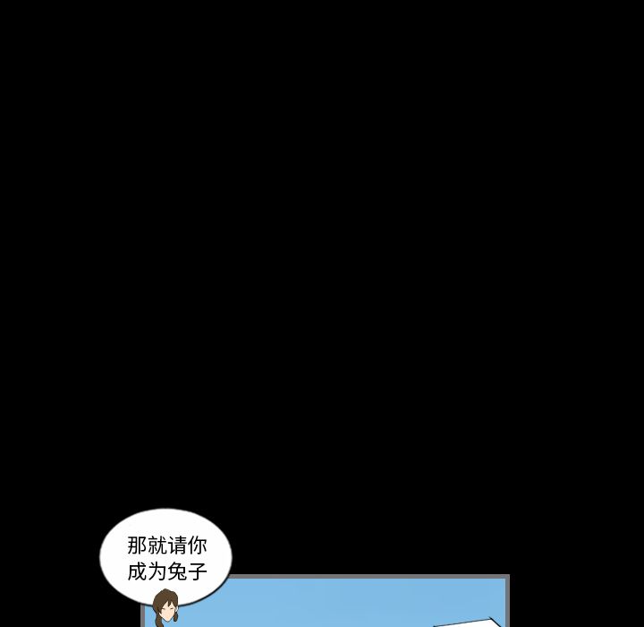 [韩国漫画] 最后的男人 奇幻,巨乳大奶#[113P]-91