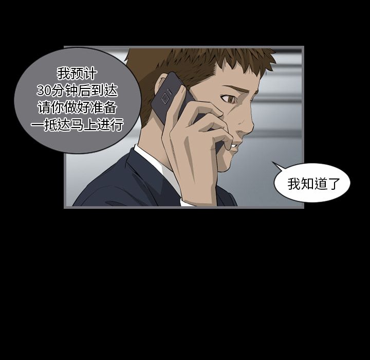 [韩国漫画] 最后的男人 奇幻,巨乳大奶#[119P]-19