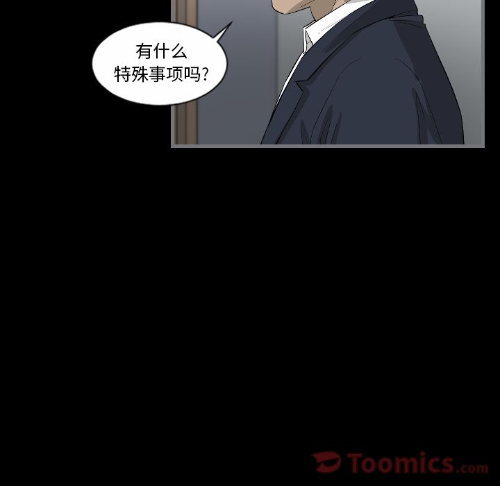 [韩国漫画] 最后的男人 奇幻,巨乳大奶#[119P]-30