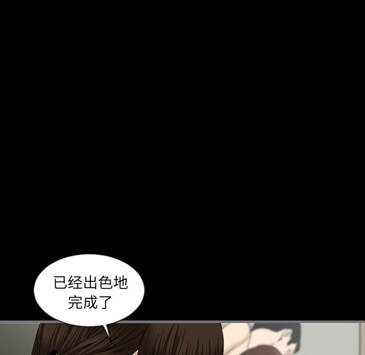 [韩国漫画] 最后的男人 奇幻,巨乳大奶#[119P]-37