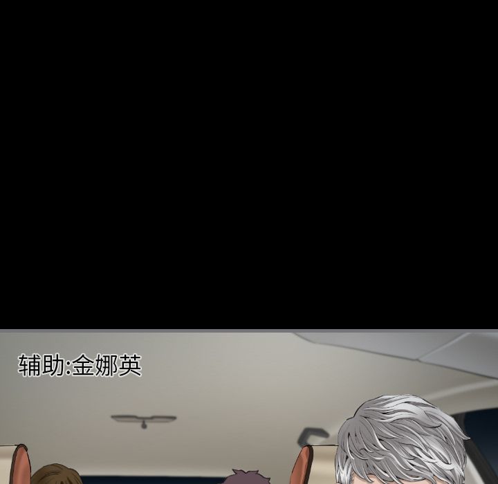 [韩国漫画] 最后的男人 奇幻,巨乳大奶#[119P]-4