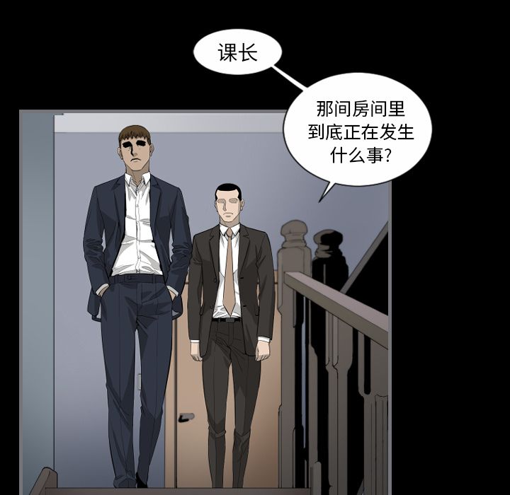 [韩国漫画] 最后的男人 奇幻,巨乳大奶#[119P]-44