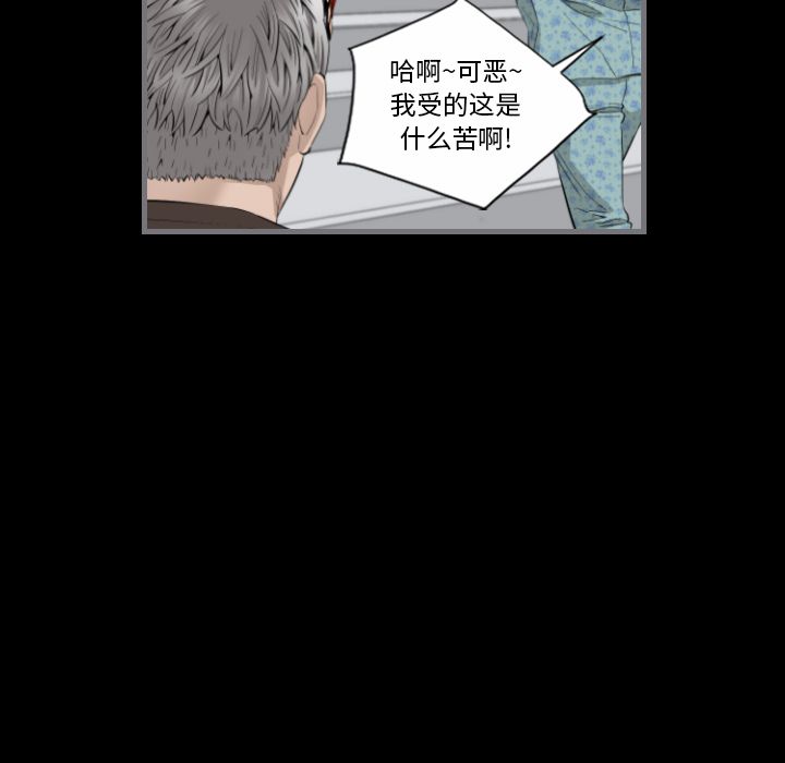[韩国漫画] 最后的男人 奇幻,巨乳大奶#[119P]-61
