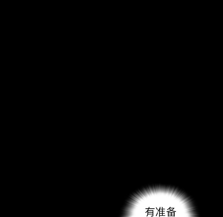 [韩国漫画] 最后的男人 奇幻,巨乳大奶#[119P]-82