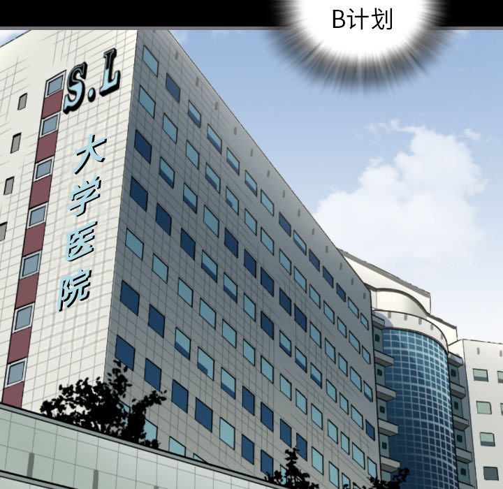 [韩国漫画] 最后的男人 奇幻,巨乳大奶#[119P]-83