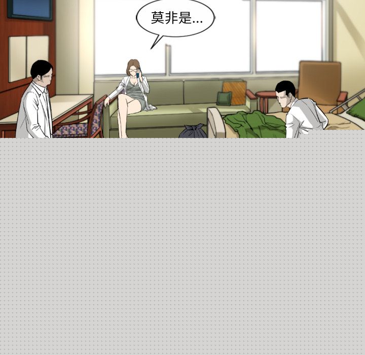 [韩国漫画] 最后的男人 奇幻,巨乳大奶#[119P]-88