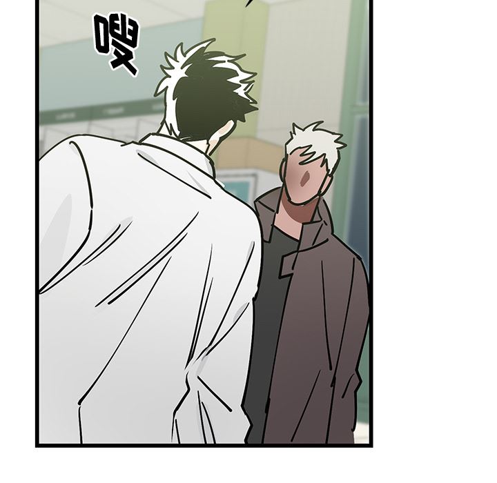 [韩国漫画] 牵我手好吗？ BL,剧情向#[115P]-38