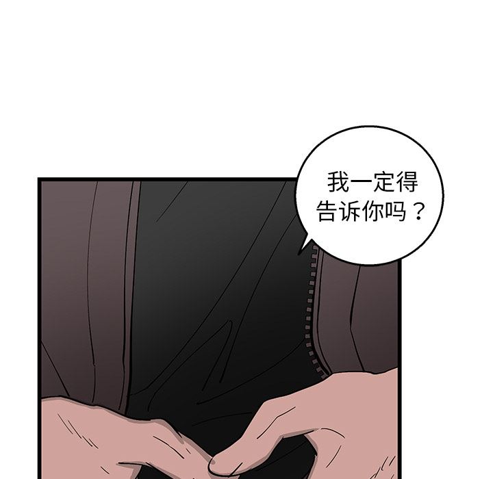 [韩国漫画] 牵我手好吗？ BL,剧情向#[115P]-57