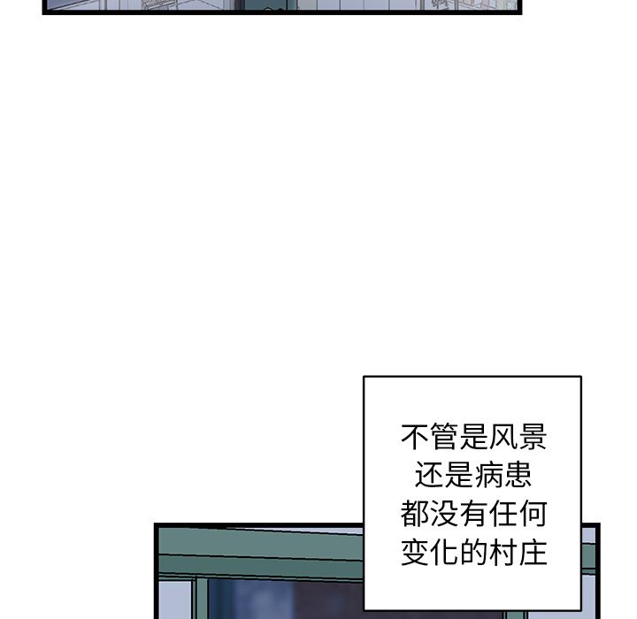 [韩国漫画] 牵我手好吗？ BL,剧情向#[115P]-8