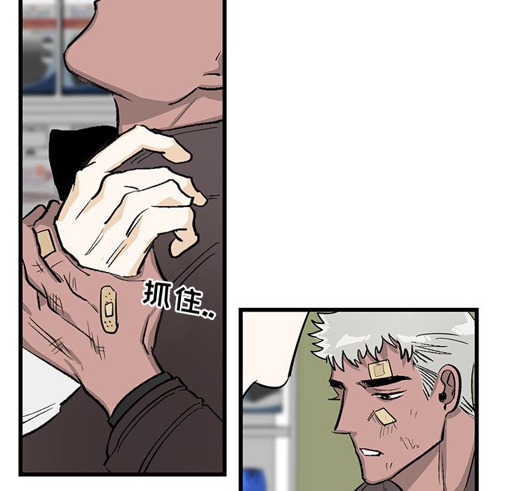 [韩国漫画] 牵我手好吗？ BL,剧情向#[115P]-80