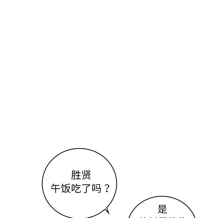 [韩国漫画] 牵我手好吗？ BL,剧情向#[115P]-96