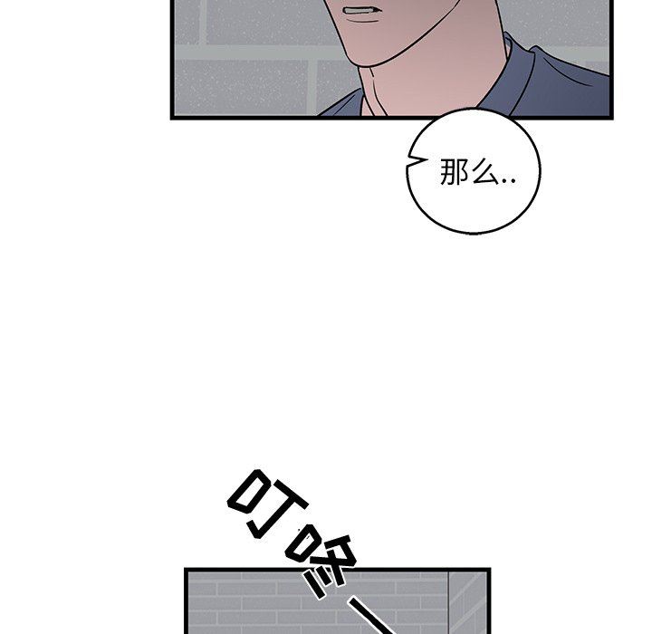 [韩国漫画] 牵我手好吗？ BL,剧情向#[71P]-31