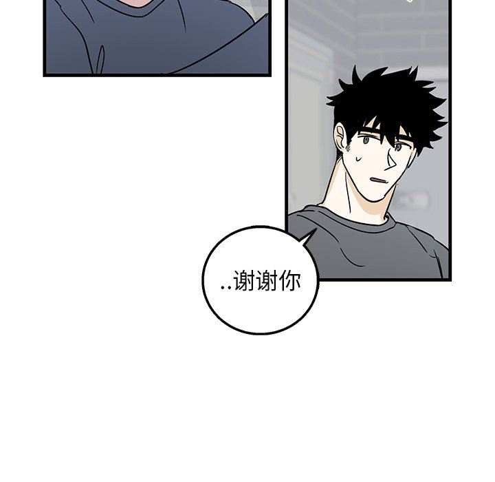 [韩国漫画] 牵我手好吗？ BL,剧情向#[71P]-35