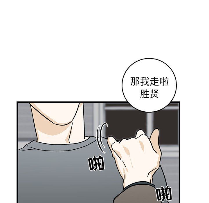 [韩国漫画] 牵我手好吗？ BL,剧情向#[71P]-60
