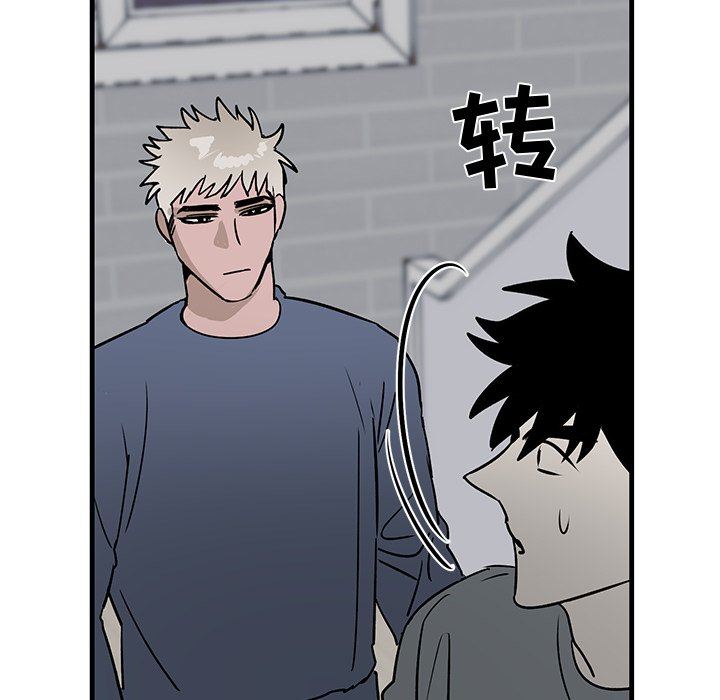 [韩国漫画] 牵我手好吗？ BL,剧情向#[71P]-67