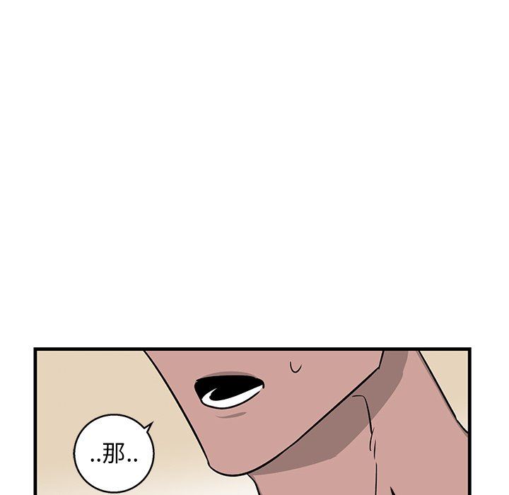 [韩国漫画] 牵我手好吗？ BL,剧情向#[86P]-36