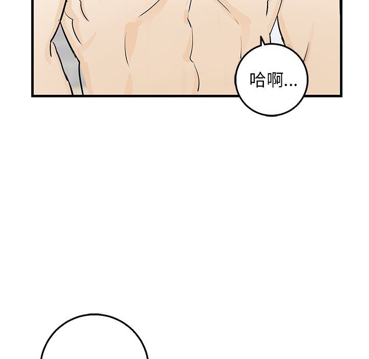[韩国漫画] 牵我手好吗？ BL,剧情向#[86P]-60
