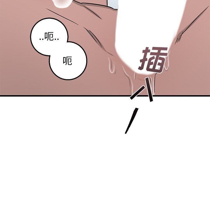 [韩国漫画] 牵我手好吗？ BL,剧情向#[86P]-75