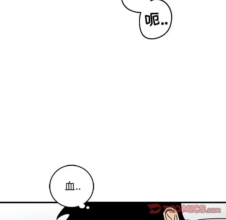 [韩国漫画] 牵我手好吗？ BL,剧情向#[97P]-18