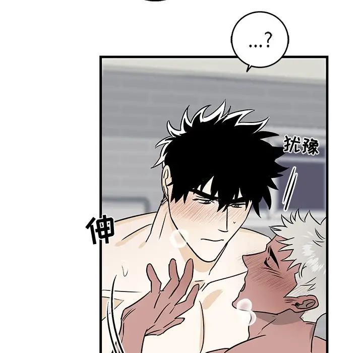 [韩国漫画] 牵我手好吗？ BL,剧情向#[97P]-33