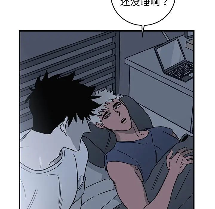 [韩国漫画] 牵我手好吗？ BL,剧情向#[97P]-55