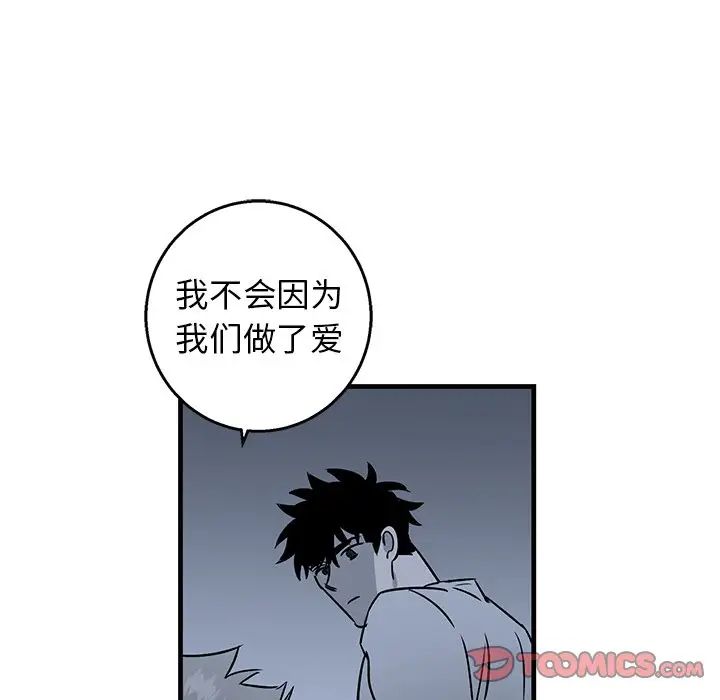 [韩国漫画] 牵我手好吗？ BL,剧情向#[97P]-66