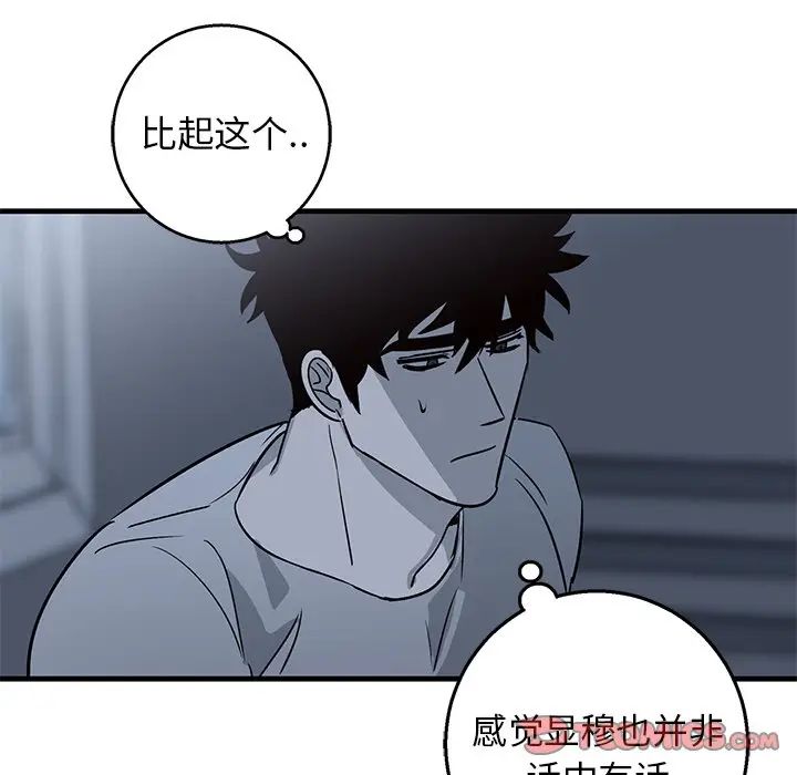 [韩国漫画] 牵我手好吗？ BL,剧情向#[97P]-77