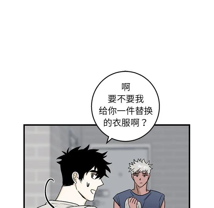 [韩国漫画] 牵我手好吗？ BL,剧情向#[75P]-19