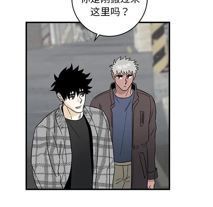 [韩国漫画] 牵我手好吗？ BL,剧情向#[75P]-29