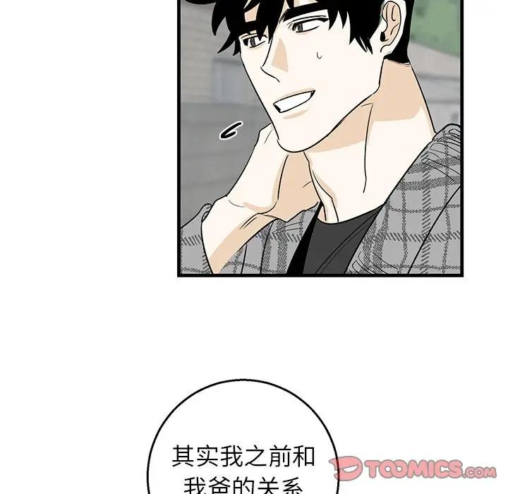 [韩国漫画] 牵我手好吗？ BL,剧情向#[75P]-34
