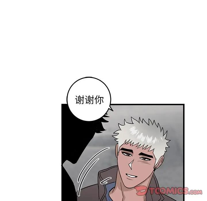 [韩国漫画] 牵我手好吗？ BL,剧情向#[75P]-62