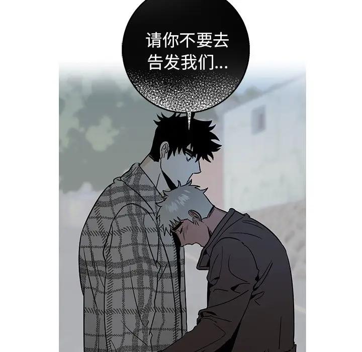 [韩国漫画] 牵我手好吗？ BL,剧情向#[78P]-28