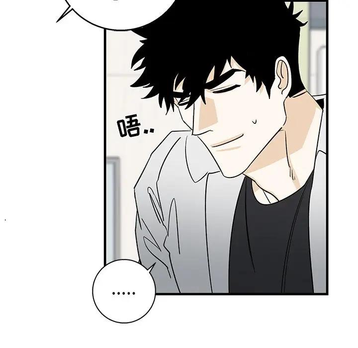 [韩国漫画] 牵我手好吗？ BL,剧情向#[78P]-45