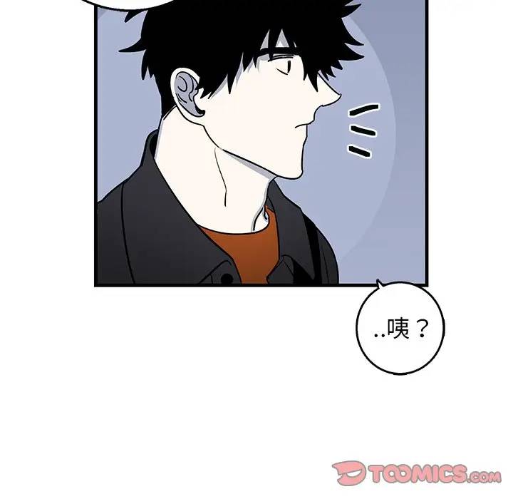 [韩国漫画] 牵我手好吗？ BL,剧情向#[75P]-34
