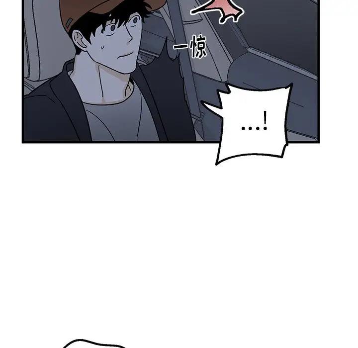 [韩国漫画] 牵我手好吗？ BL,剧情向#[86P]-37