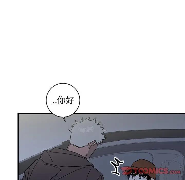 [韩国漫画] 牵我手好吗？ BL,剧情向#[86P]-42