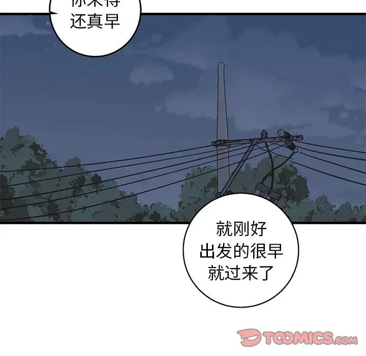 [韩国漫画] 牵我手好吗？ BL,剧情向#[86P]-46