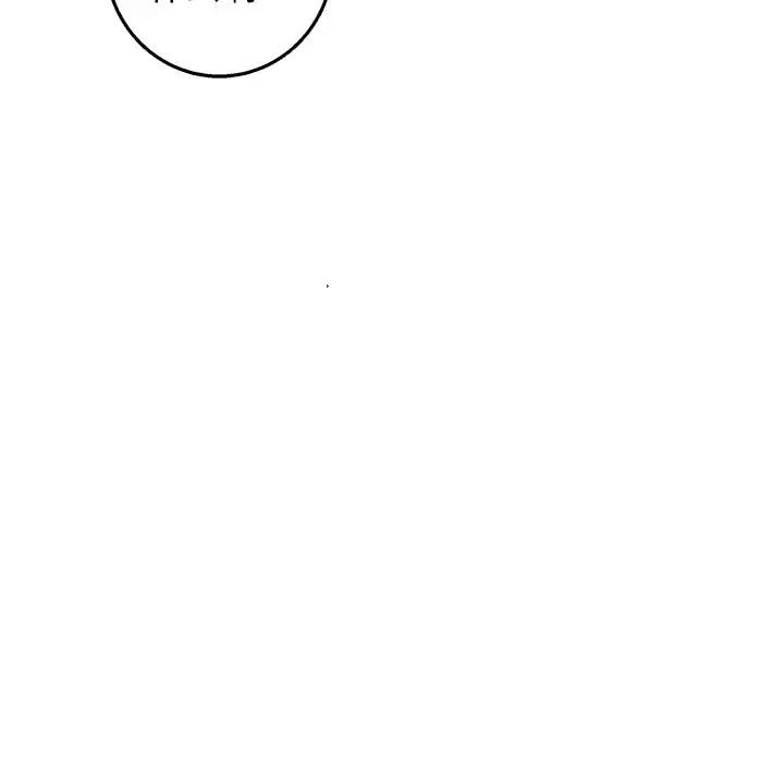 [韩国漫画] 牵我手好吗？ BL,剧情向#[86P]-5