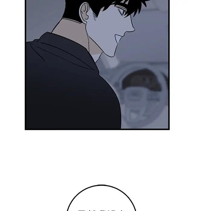 [韩国漫画] 牵我手好吗？ BL,剧情向#[86P]-72