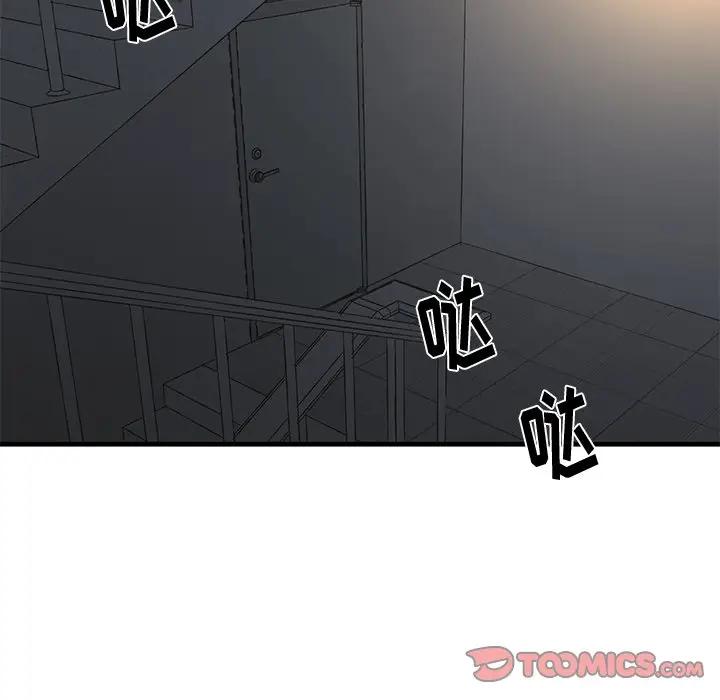 [韩国漫画] 牵我手好吗？ BL,剧情向#[89P]-10