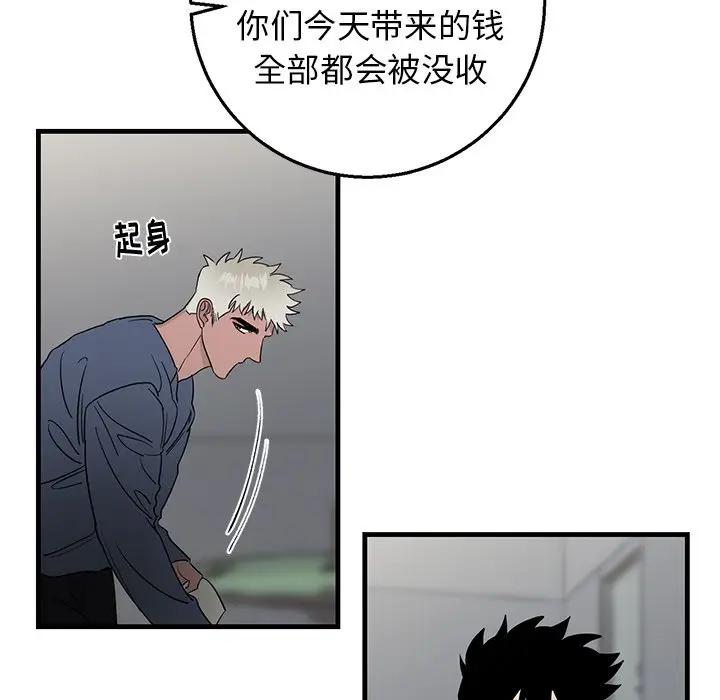 [韩国漫画] 牵我手好吗？ BL,剧情向#[89P]-15