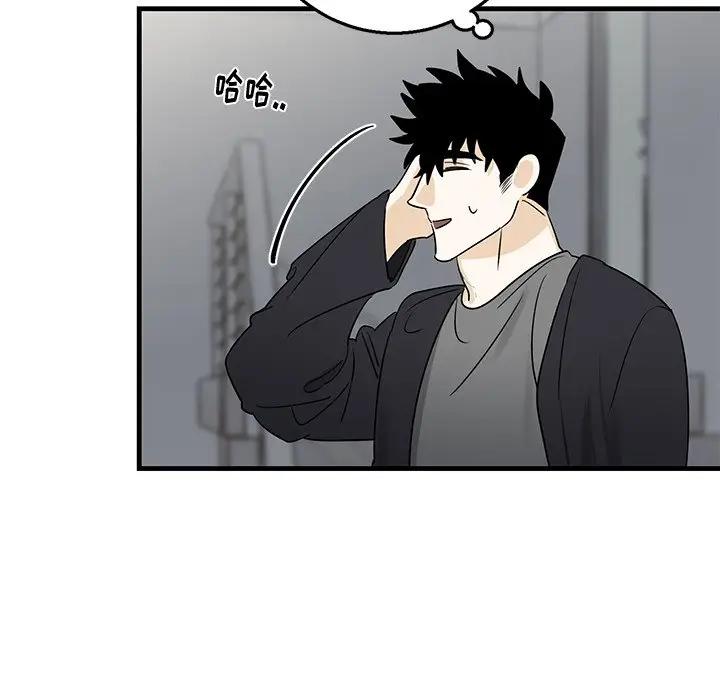 [韩国漫画] 牵我手好吗？ BL,剧情向#[89P]-19