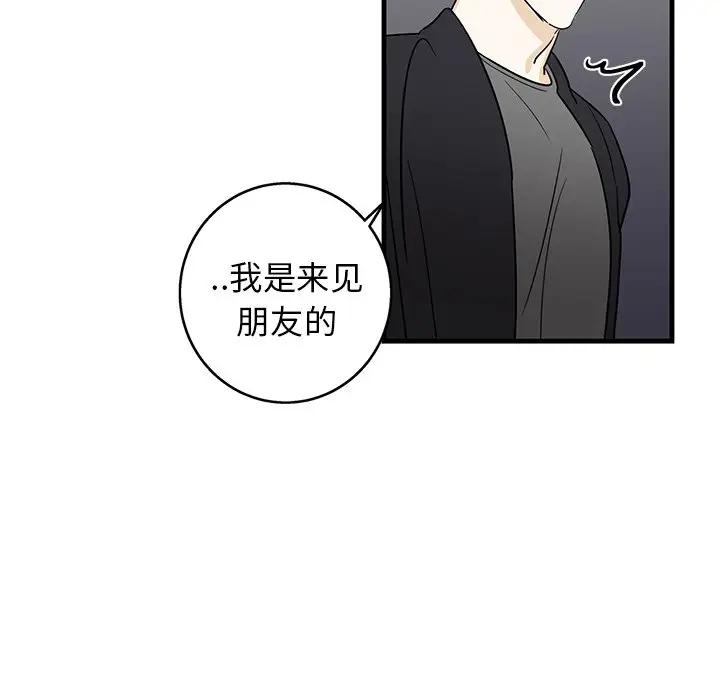 [韩国漫画] 牵我手好吗？ BL,剧情向#[89P]-23