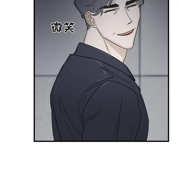 [韩国漫画] 牵我手好吗？ BL,剧情向#[89P]-41