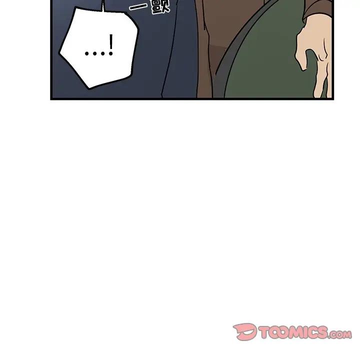 [韩国漫画] 牵我手好吗？ BL,剧情向#[89P]-86