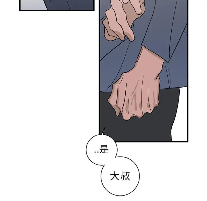 [韩国漫画] 牵我手好吗？ BL,剧情向#[89P]-88